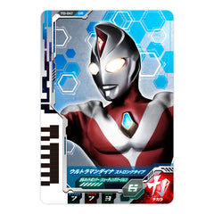 Ultra Dimension Card Set 07 - Ultraman Dyna Set