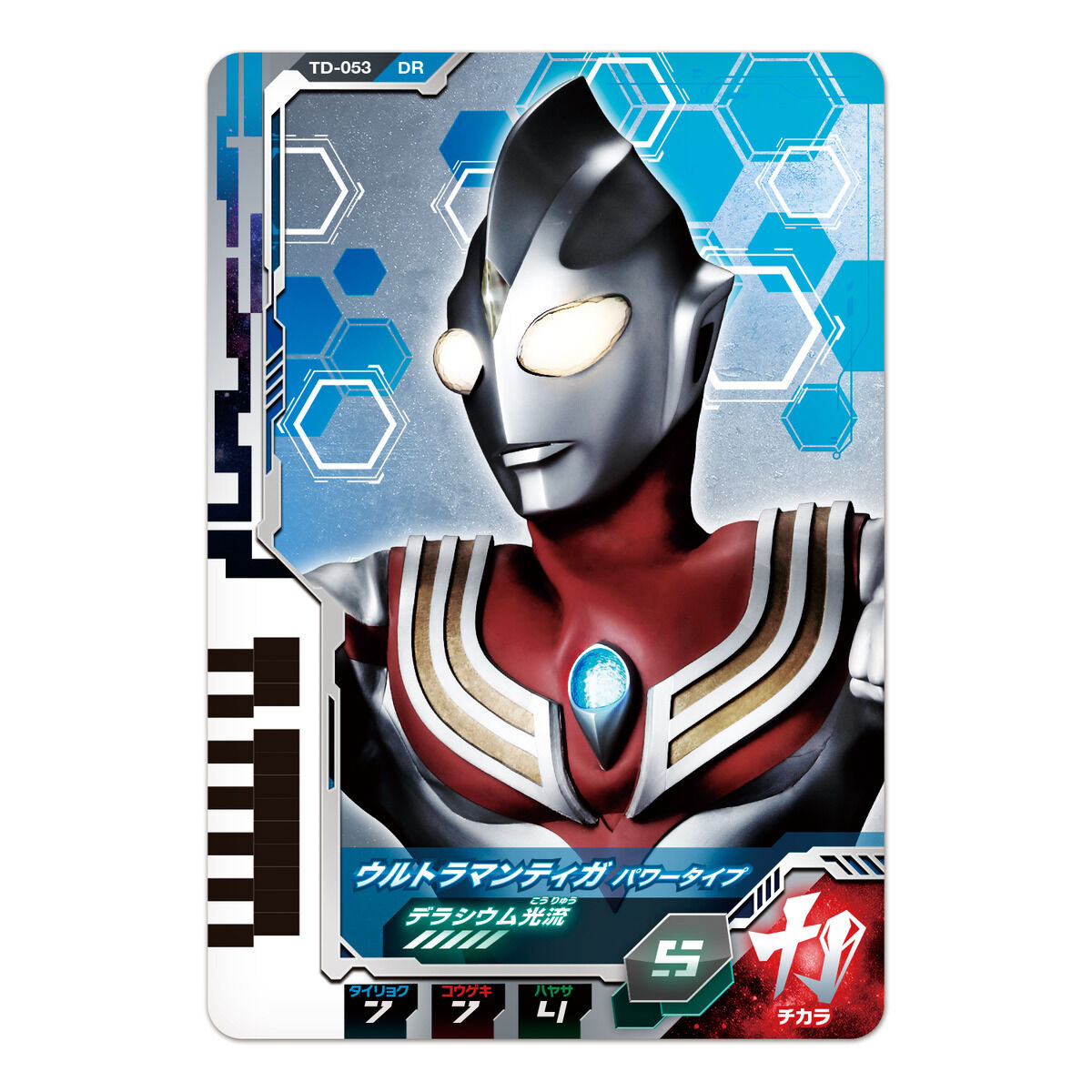 Ultra Dimension Card Set 08 - Ultraman Tiga Set