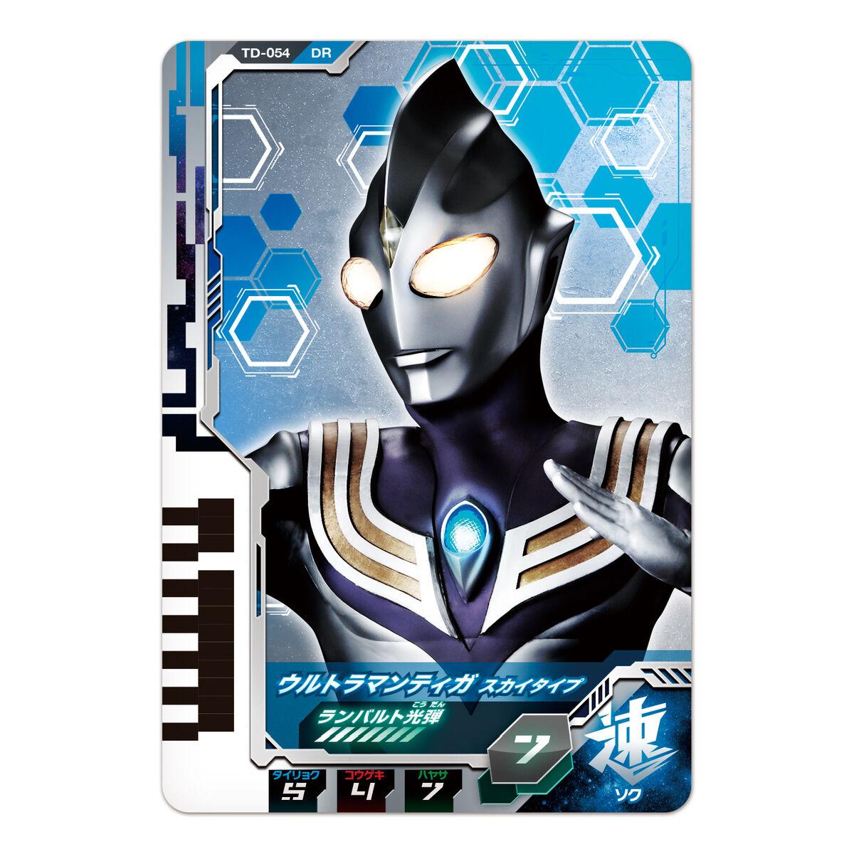 Ultra Dimension Card Set 08 - Ultraman Tiga Set