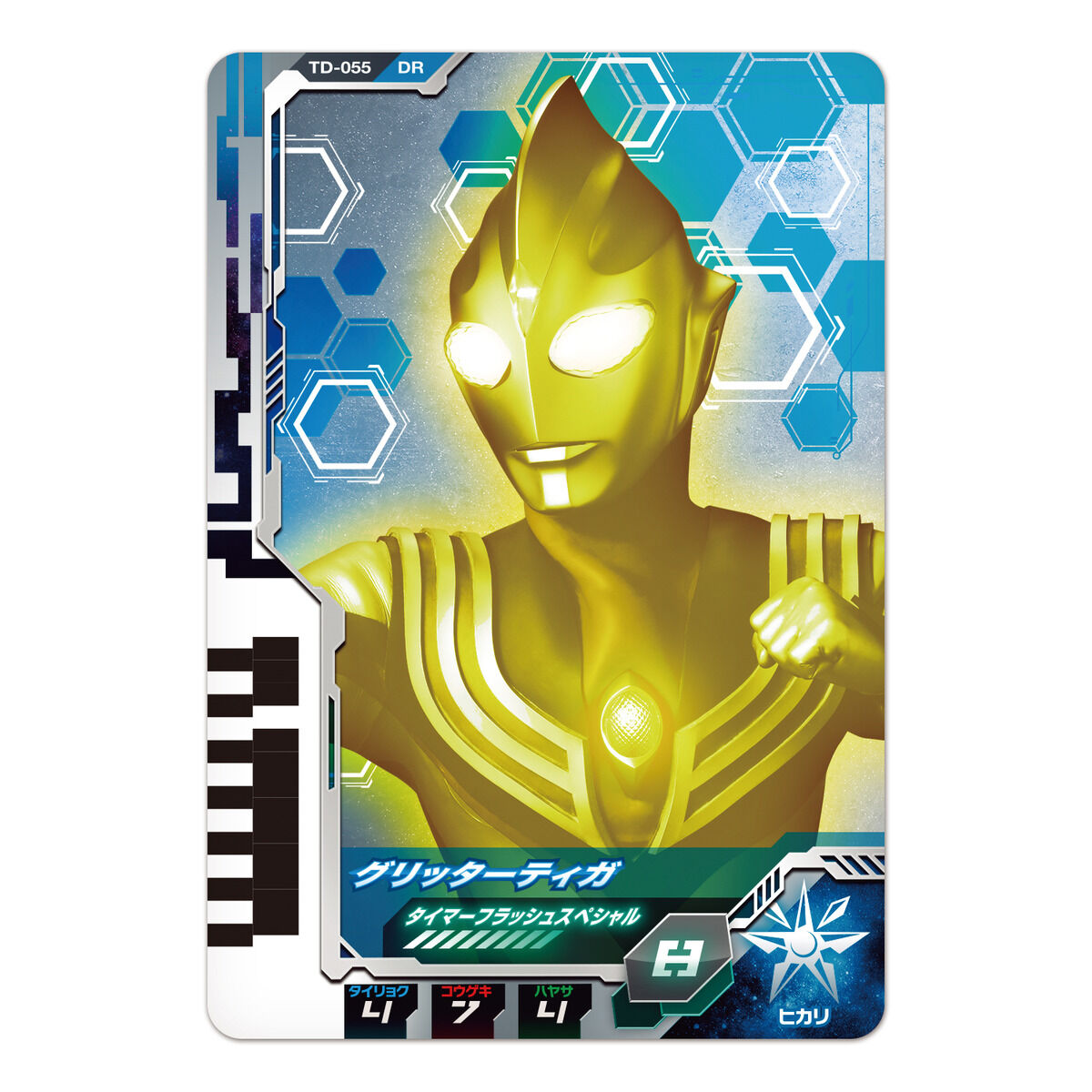 Ultra Dimension Card Set 08 - Ultraman Tiga Set