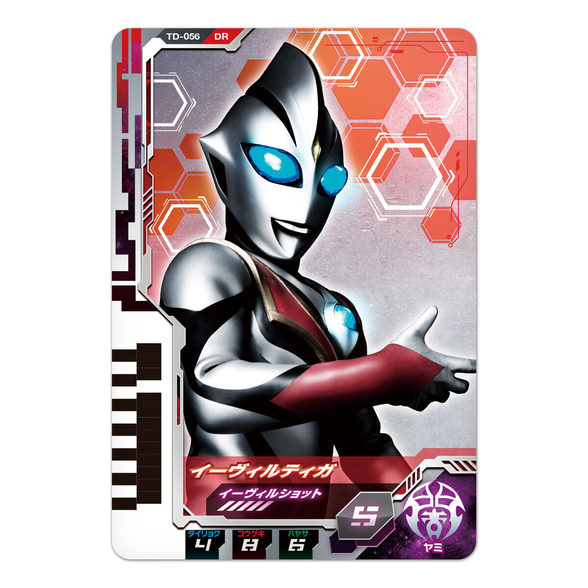 Ultra Dimension Card Set 08 - Ultraman Tiga Set