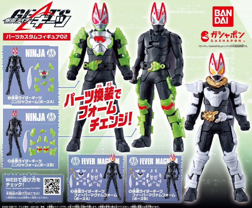 Kamen Rider Geats GP Custom Figure 02