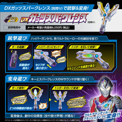 DX GUTS Hyper Key Premium EX Selection