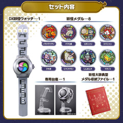 DX Yokai Watch 10th Anniversary Edition