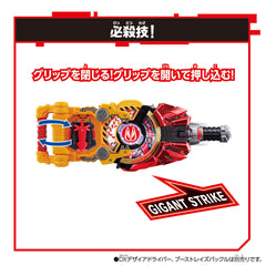 DX Powered Builder & Gigant Buckle Set