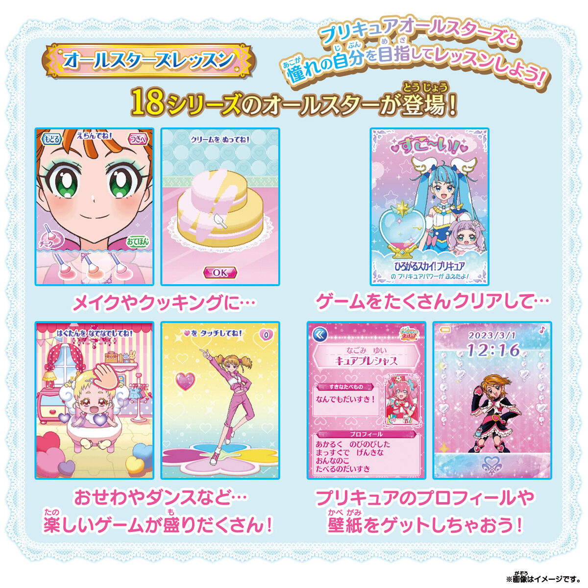 Aim! Longing Pretty Cure Mirror Pad