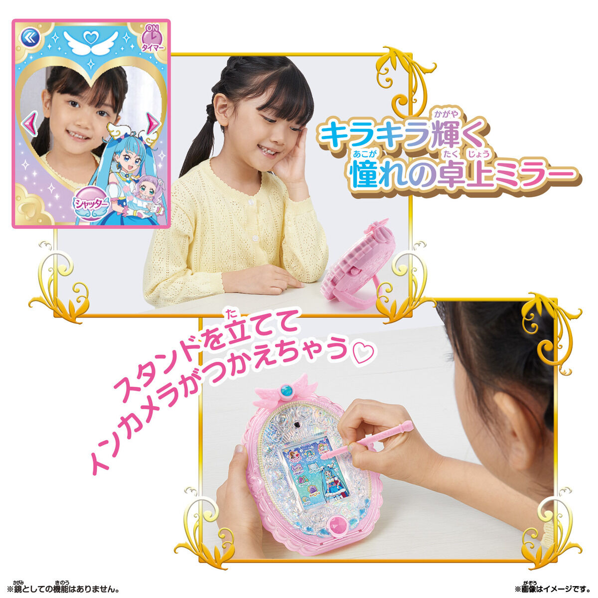 Aim! Longing Pretty Cure Mirror Pad