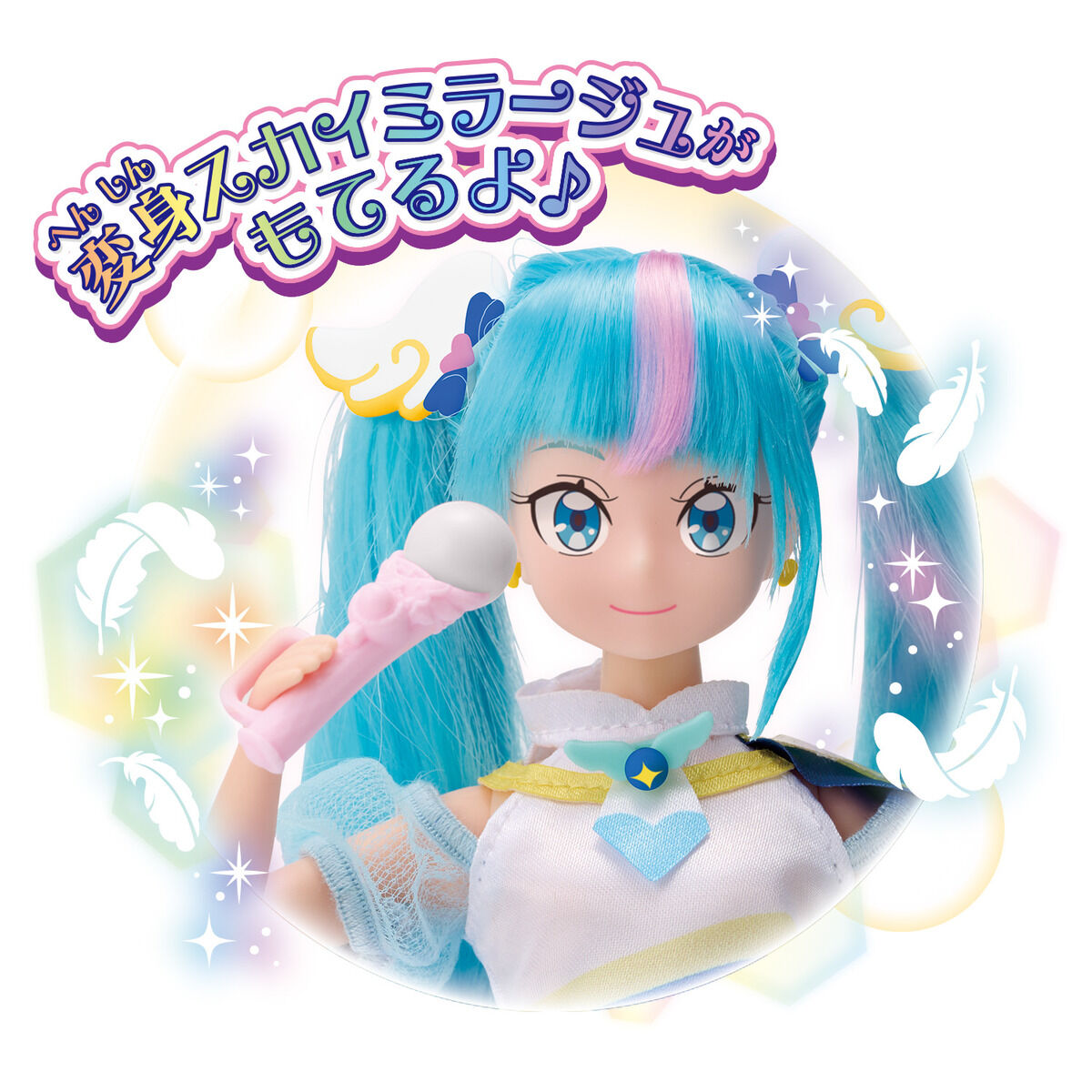 Pretty Cure Style Doll Cure Sky