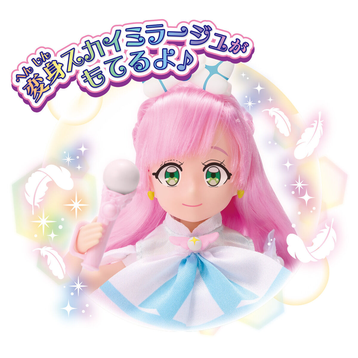 Pretty Cure Style Doll Cure Prism