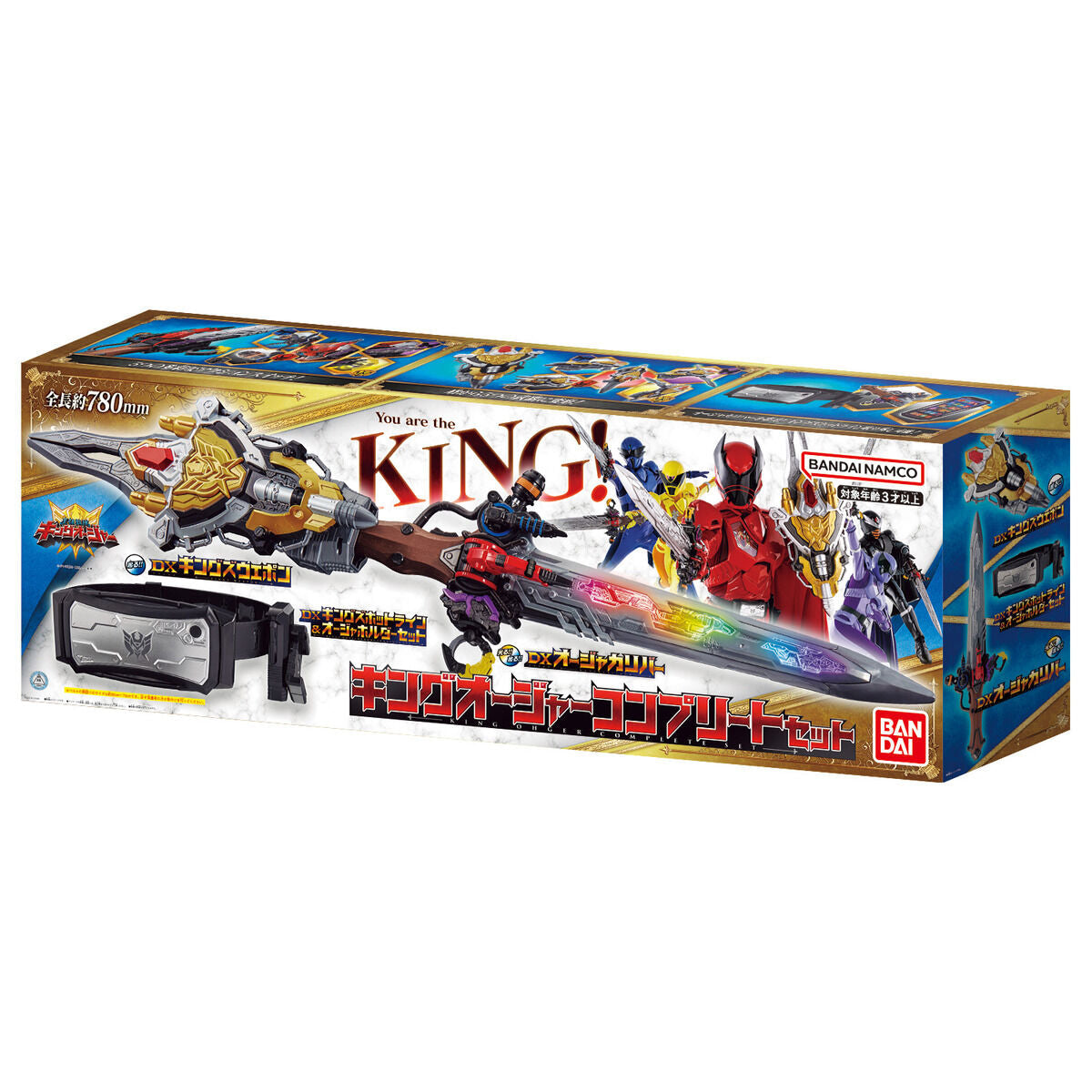 KingOhger DX Roleplay Set