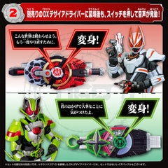 DX Kamen Rider Sound Core ID Set 01