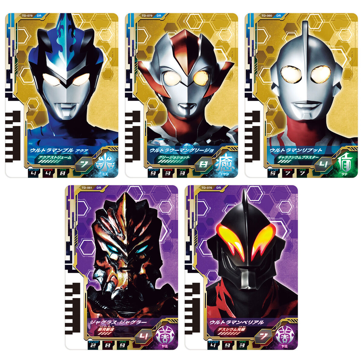 [PREORDER] DX Ultra Dimension Card EX New Generation Heroes Set 02