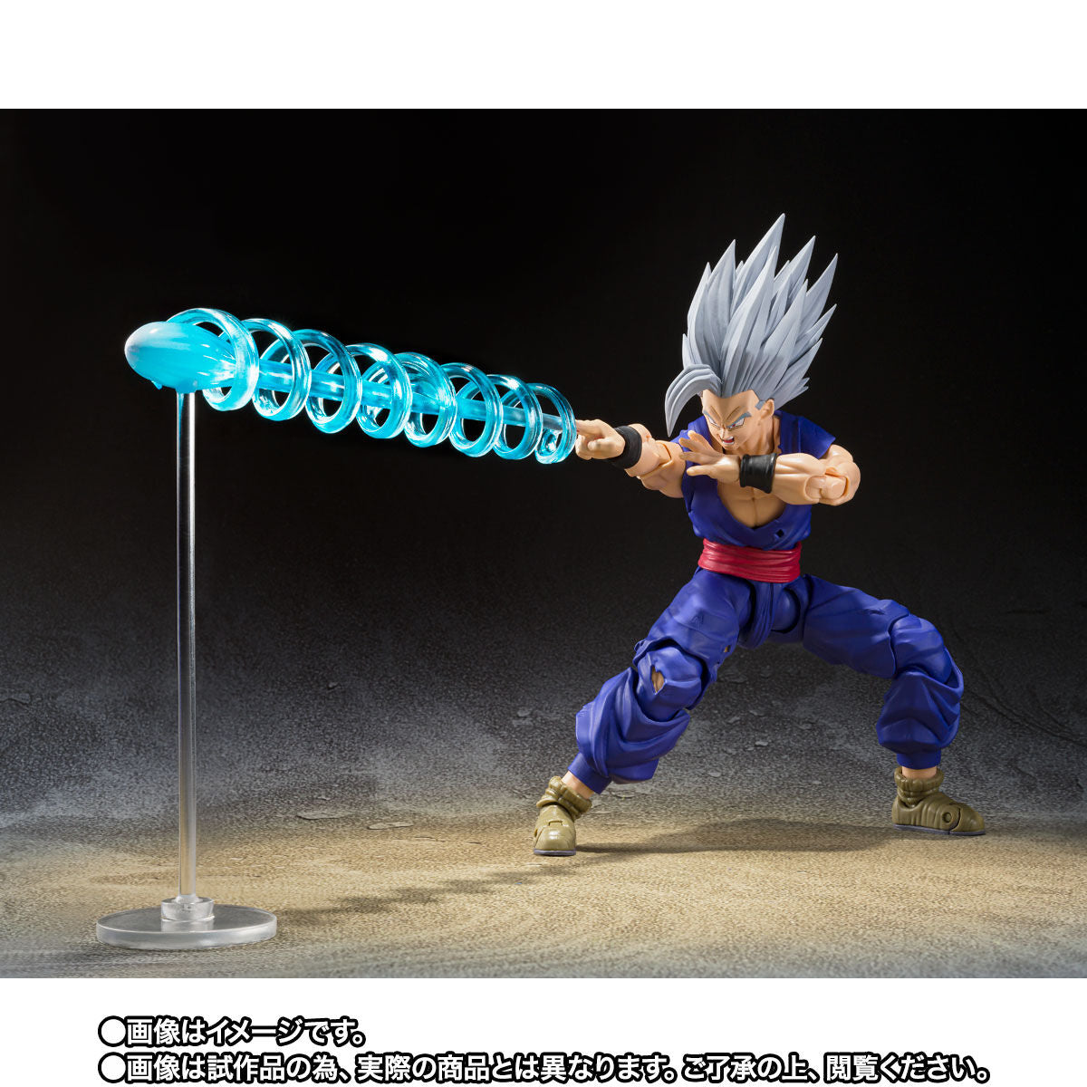 SH Figuarts Son Gohan Beast