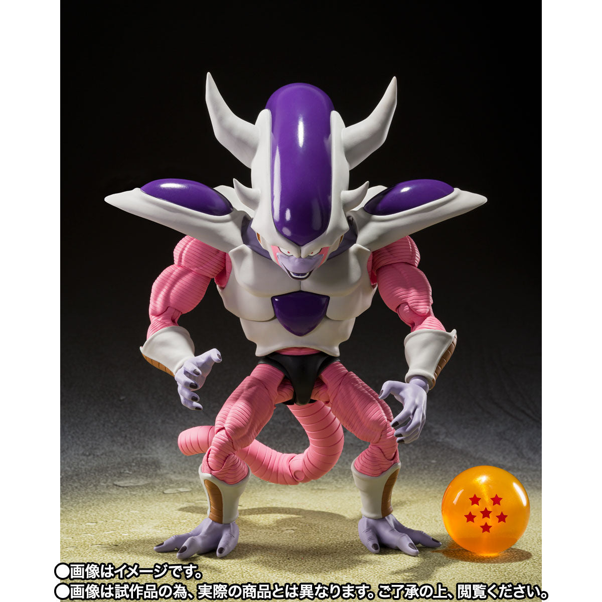 SH Figuarts Frieza 3rd Form