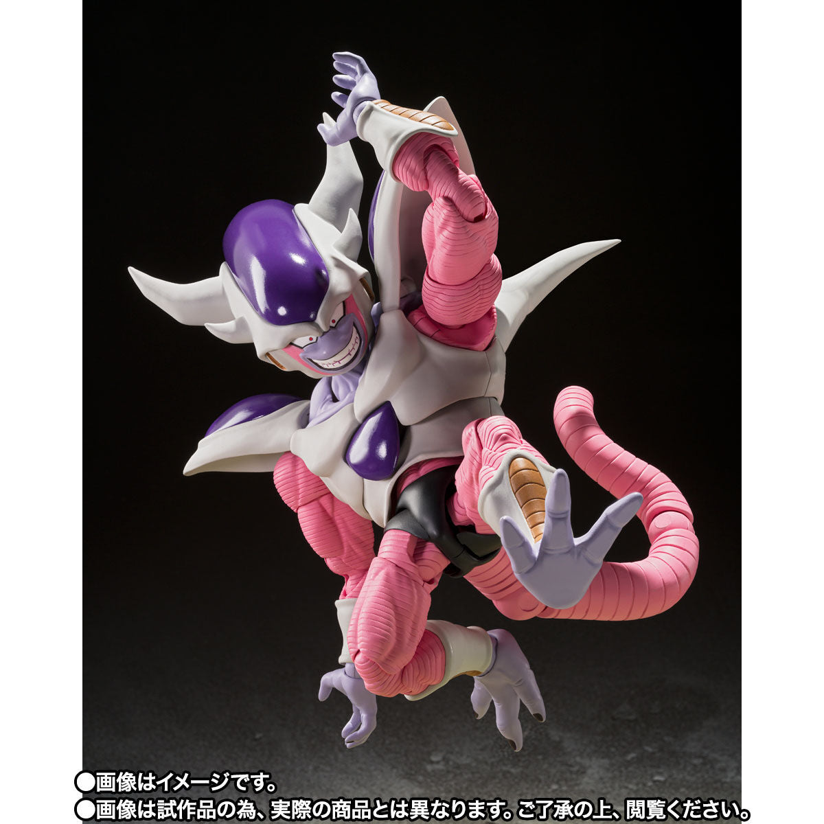 SH Figuarts Frieza 3rd Form