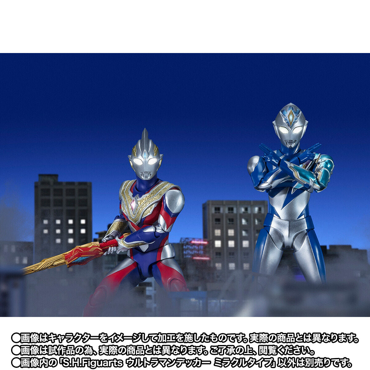 SH Figuarts Ultraman Decker Miracle Type