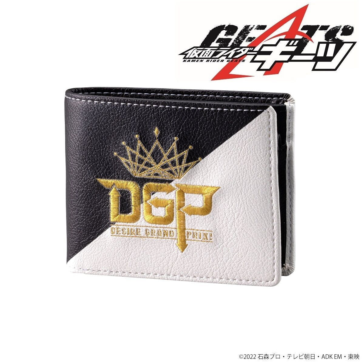 Desire Grand Prix Wallet