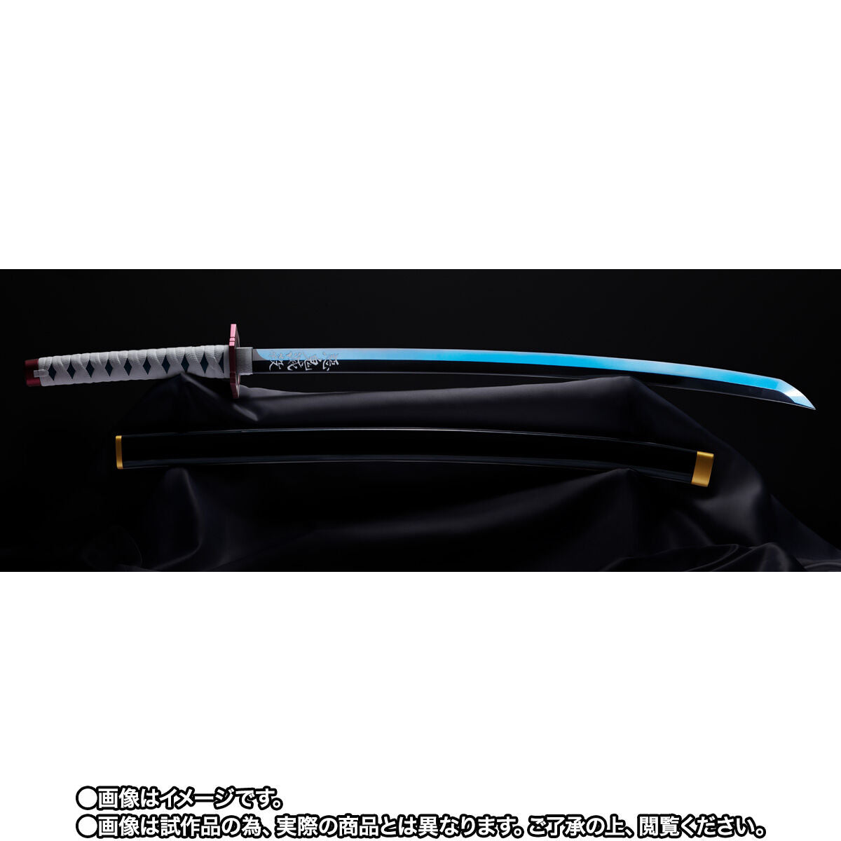 PROPLICA Nichirin Sword - Giyu Tomioka