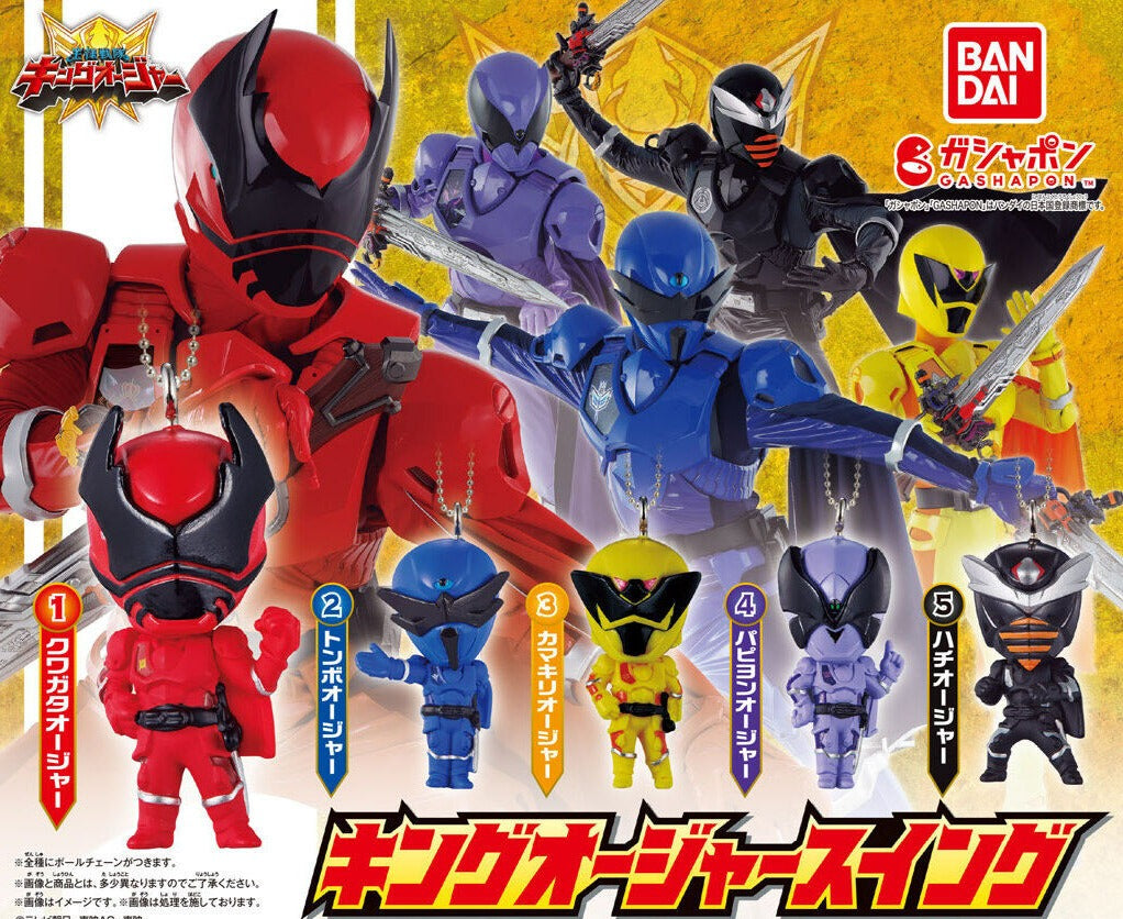 KingOhger Gashapon Keychains 01