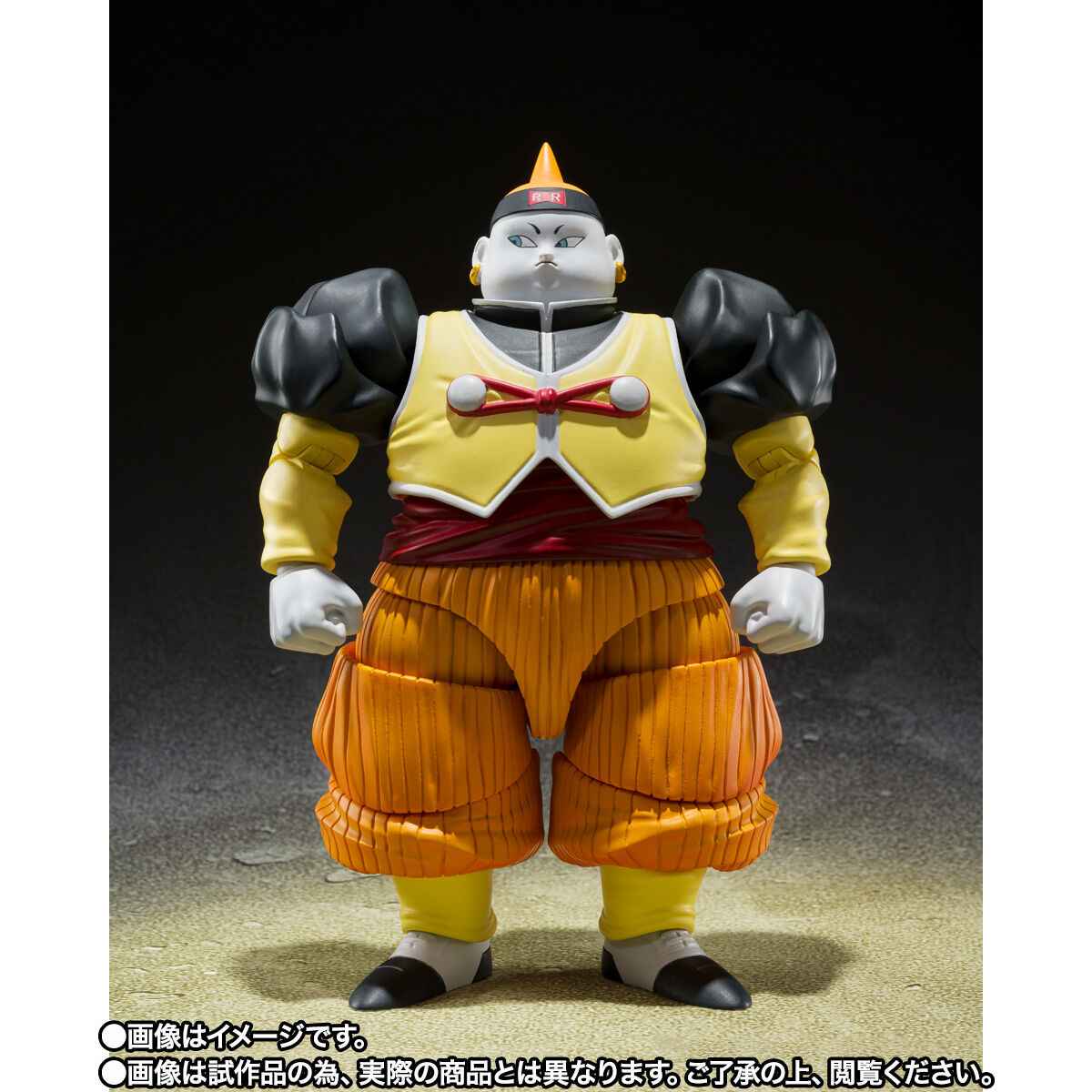 SH Figuarts Android 19