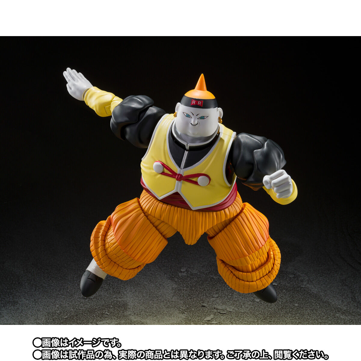 SH Figuarts Android 19