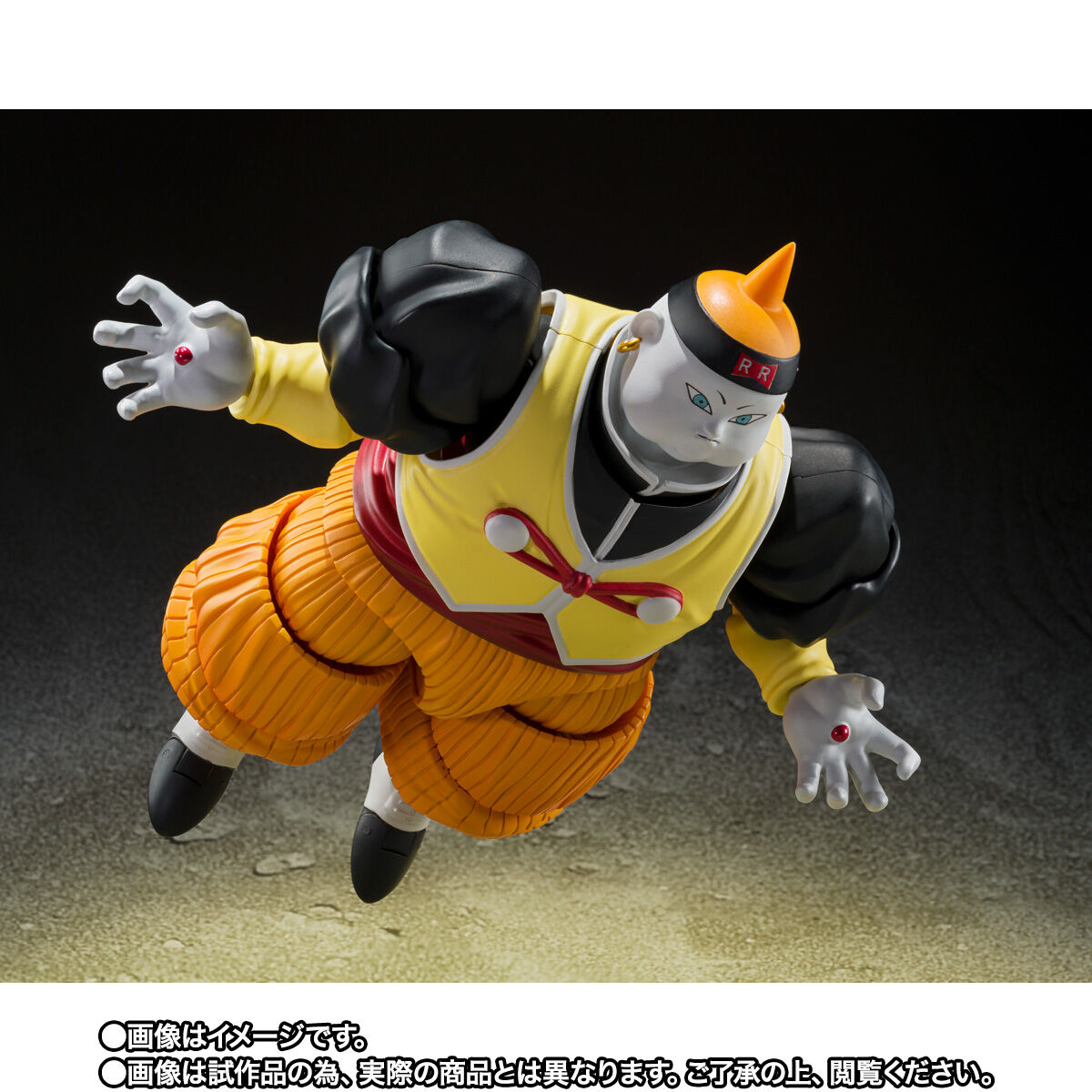 SH Figuarts Android 19