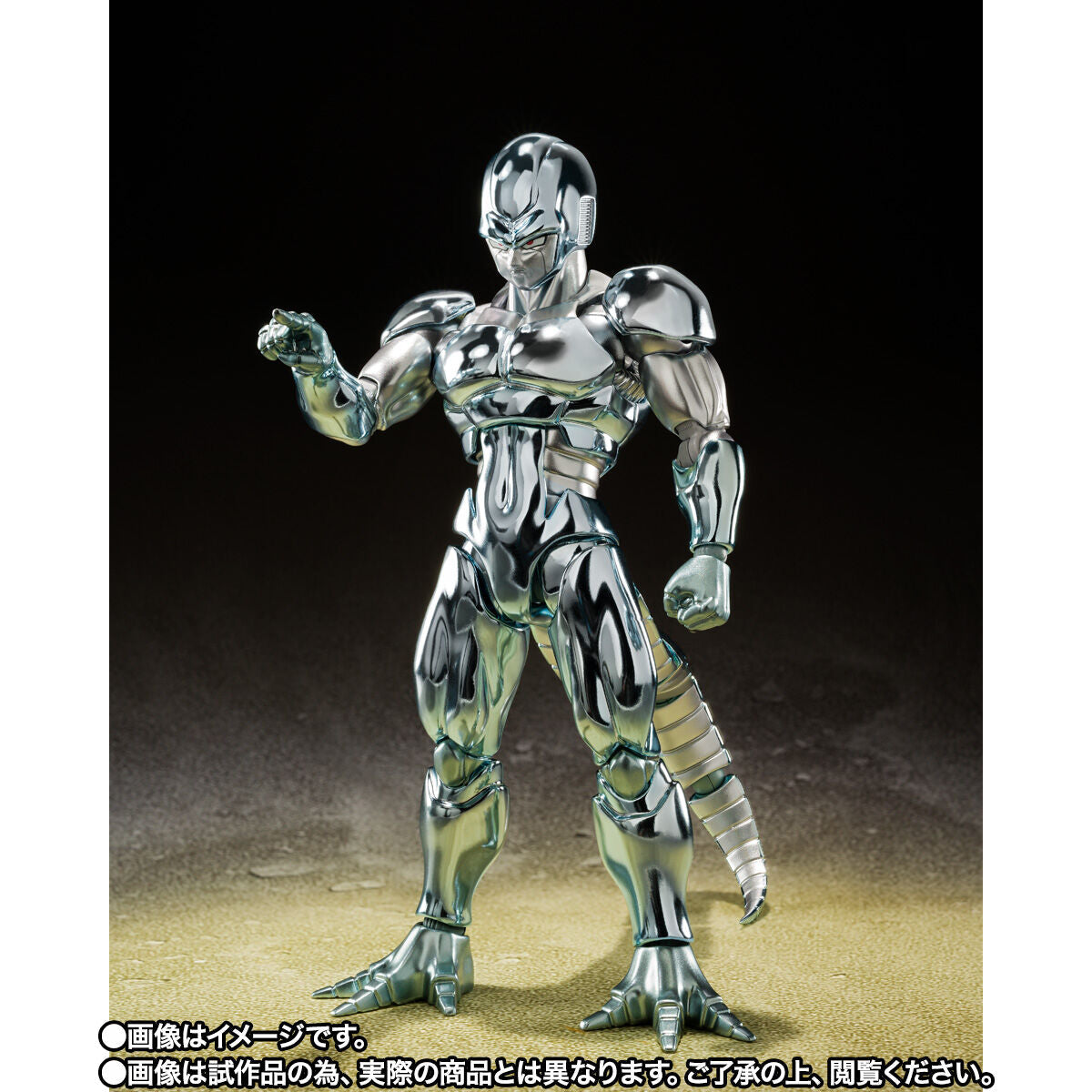 SH Figuarts Metal Cooler