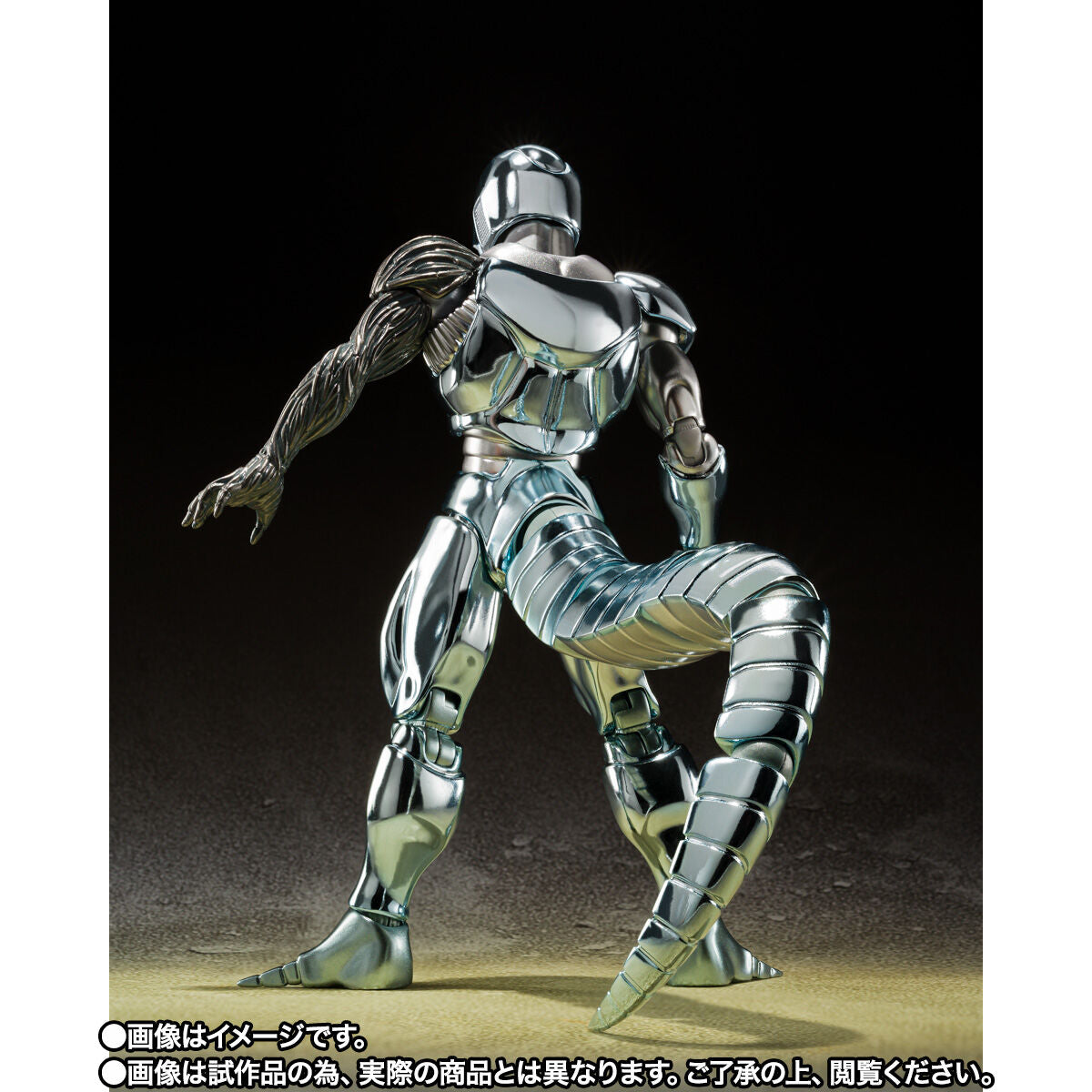 SH Figuarts Metal Cooler