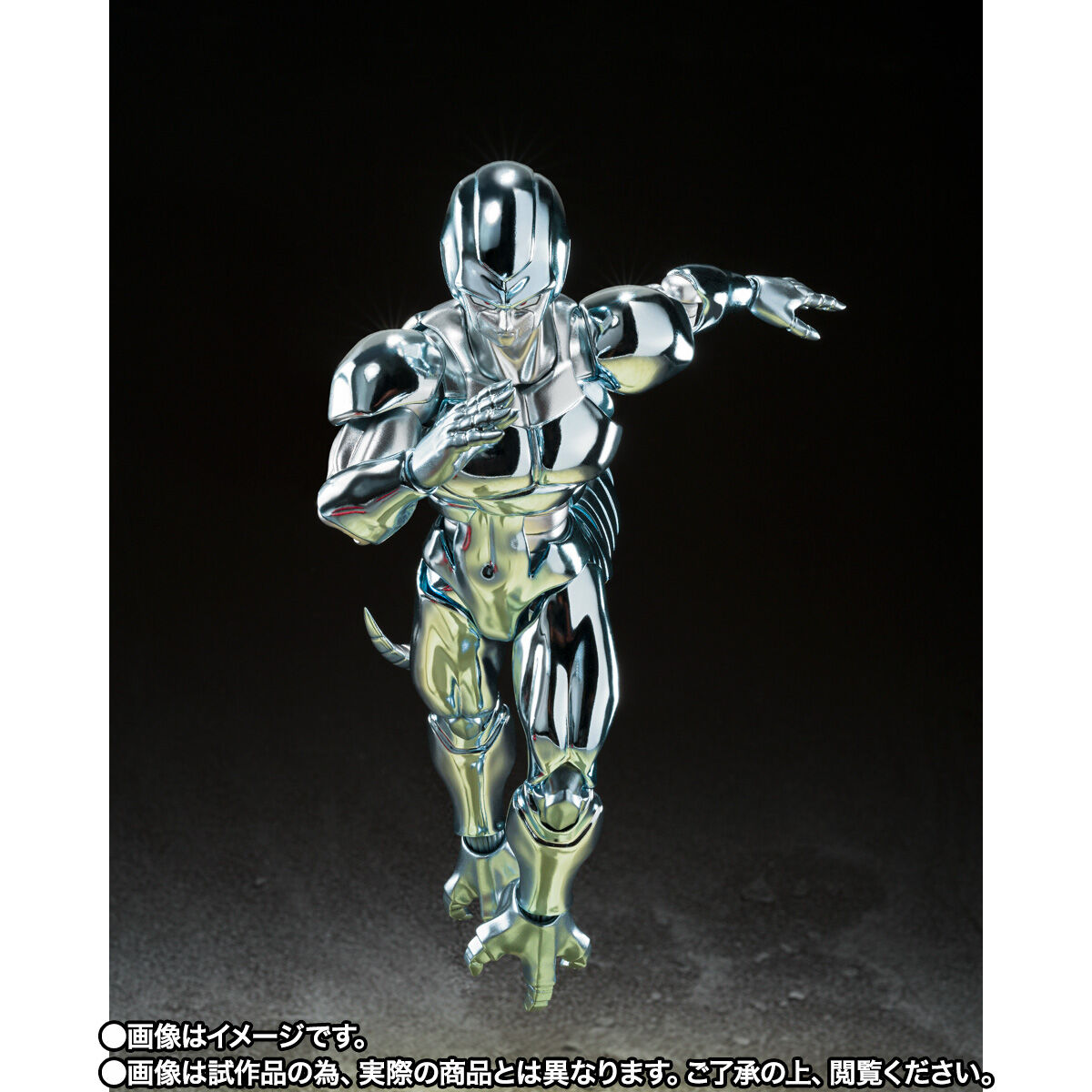 SH Figuarts Metal Cooler