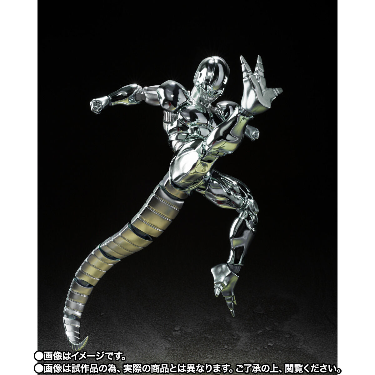 SH Figuarts Metal Cooler