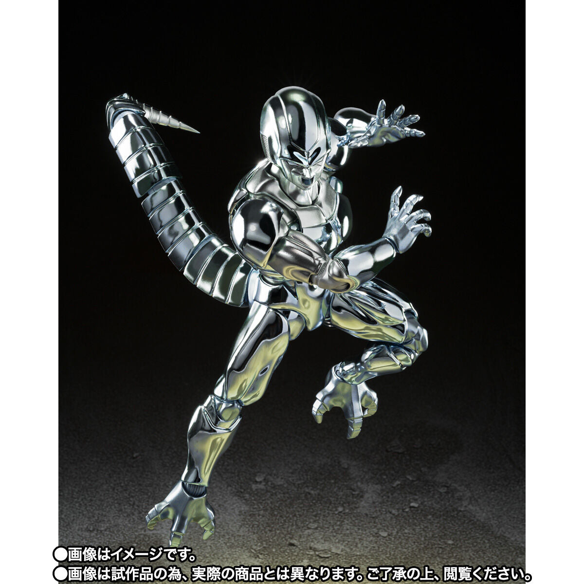 SH Figuarts Metal Cooler