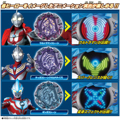 DX Blazar Stone 01 - Glorious Ultraman Set