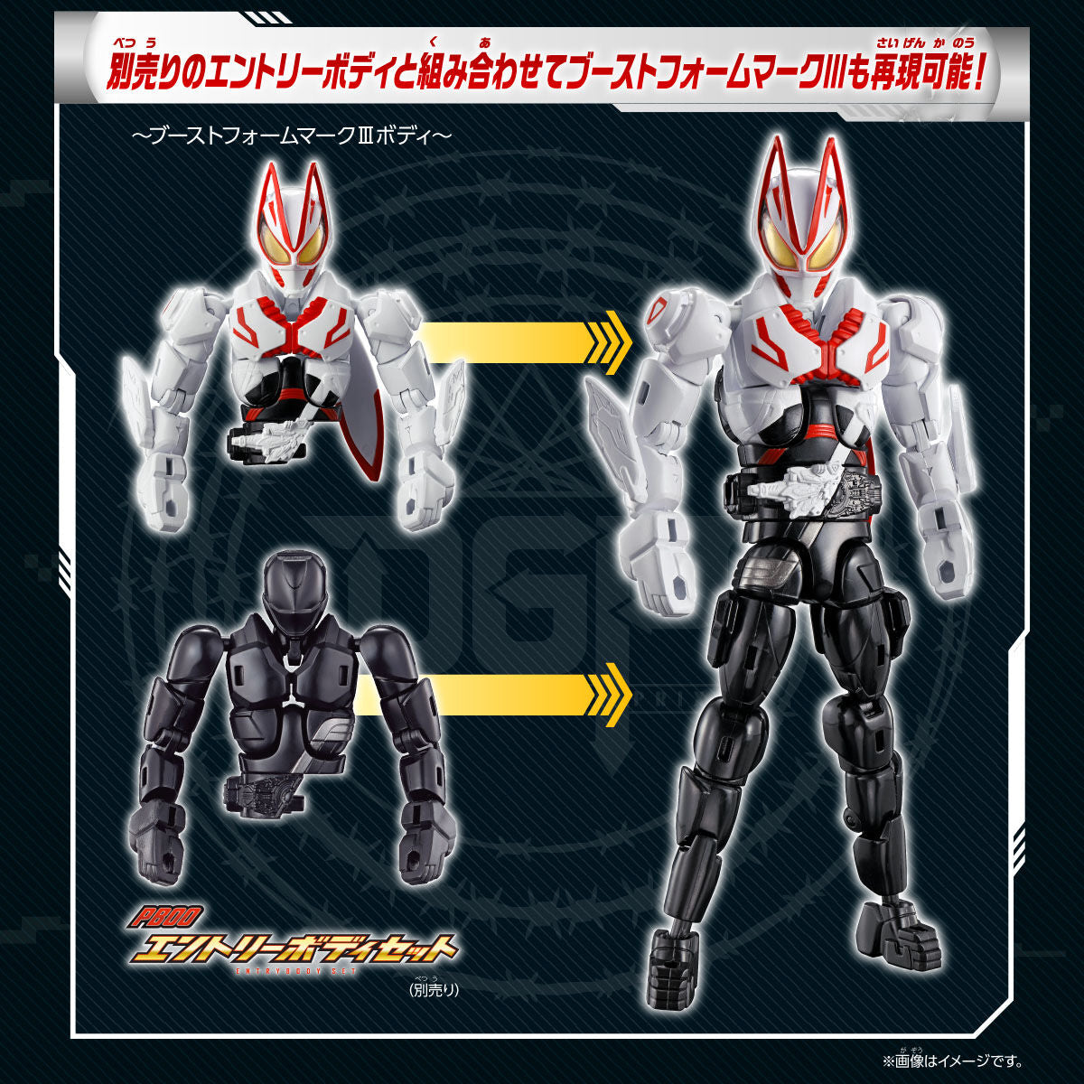 Kamen Rider Geats Revolve Change PB06 - Geats IX & Boost Mark III Set