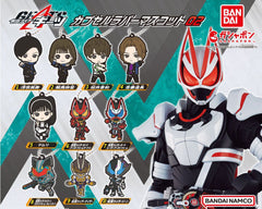 Kamen Rider Geats Rubber Mascot Set 02