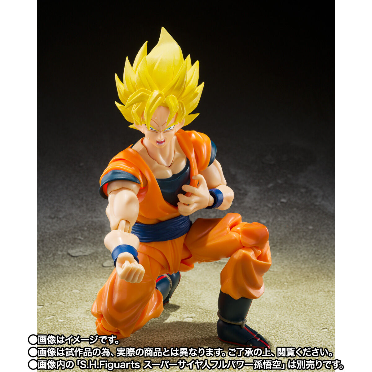 SH Figuarts Android 20