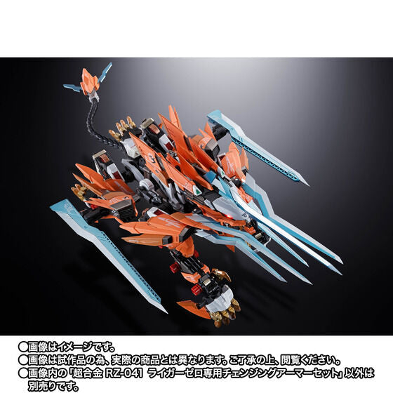 Zoids Chogokin RZ-041 Liger Zero Changing Armor Set