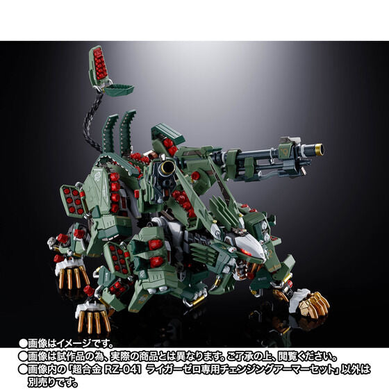 Zoids Chogokin RZ-041 Liger Zero Changing Armor Set