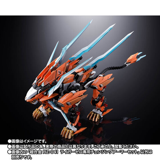 Zoids Chogokin RZ-041 Liger Zero Changing Armor Set