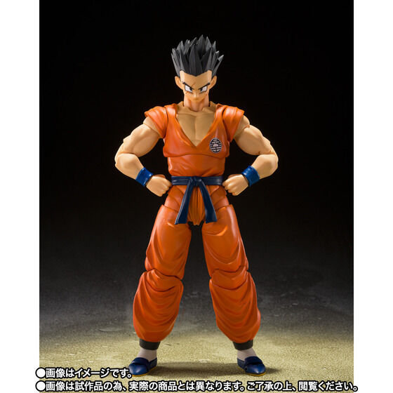 SH Figuarts Yamcha -One of the Most Powerful Humans on Earth-