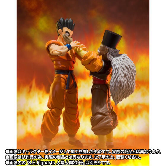 SH Figuarts Yamcha -One of the Most Powerful Humans on Earth-