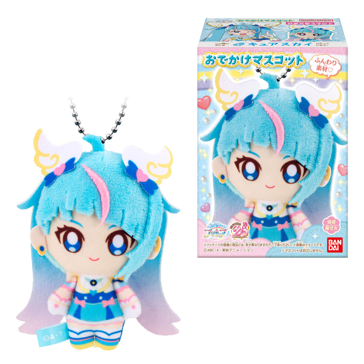 Hirogaru Sky Precure Odekake Mascot Set