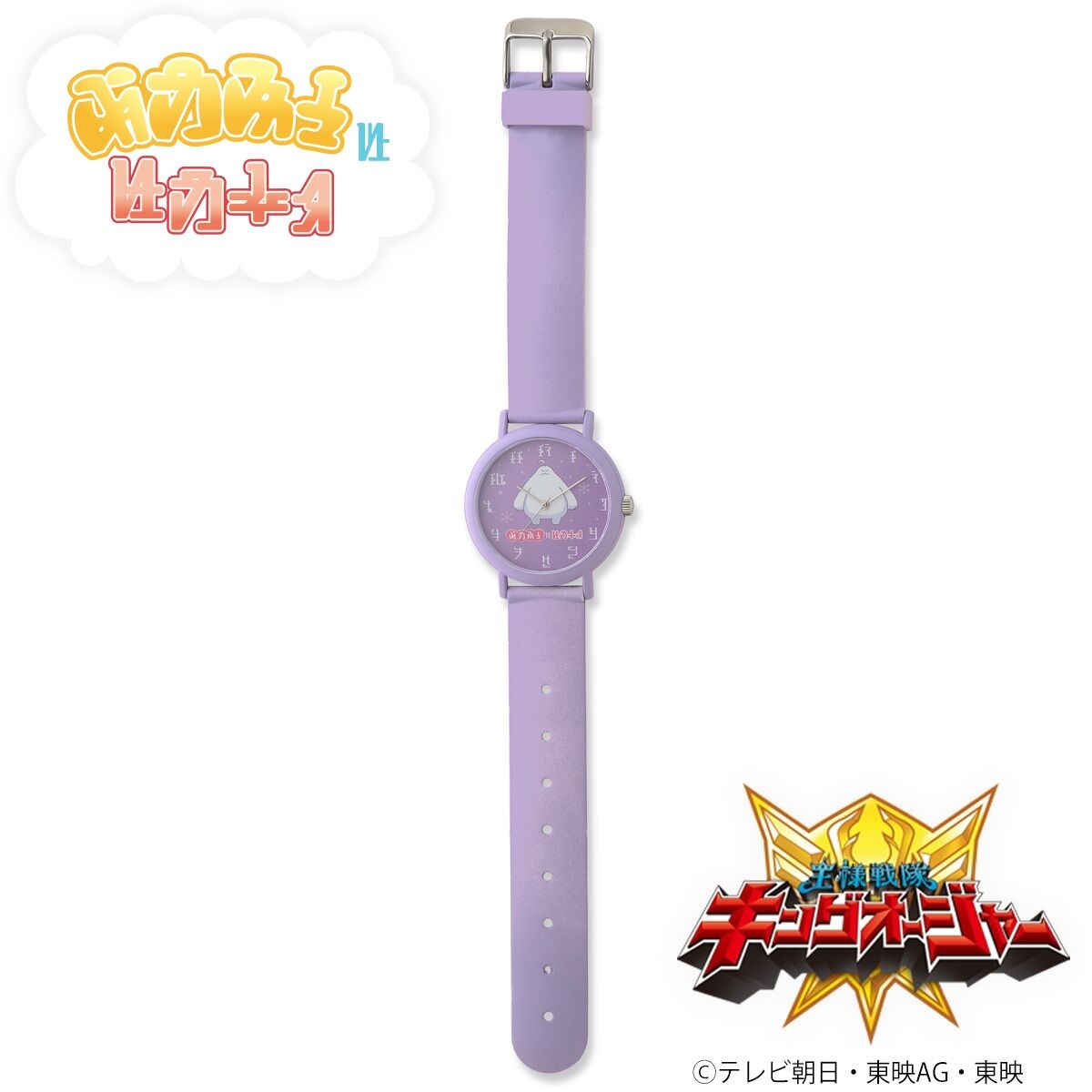 Moffun Wristwatch