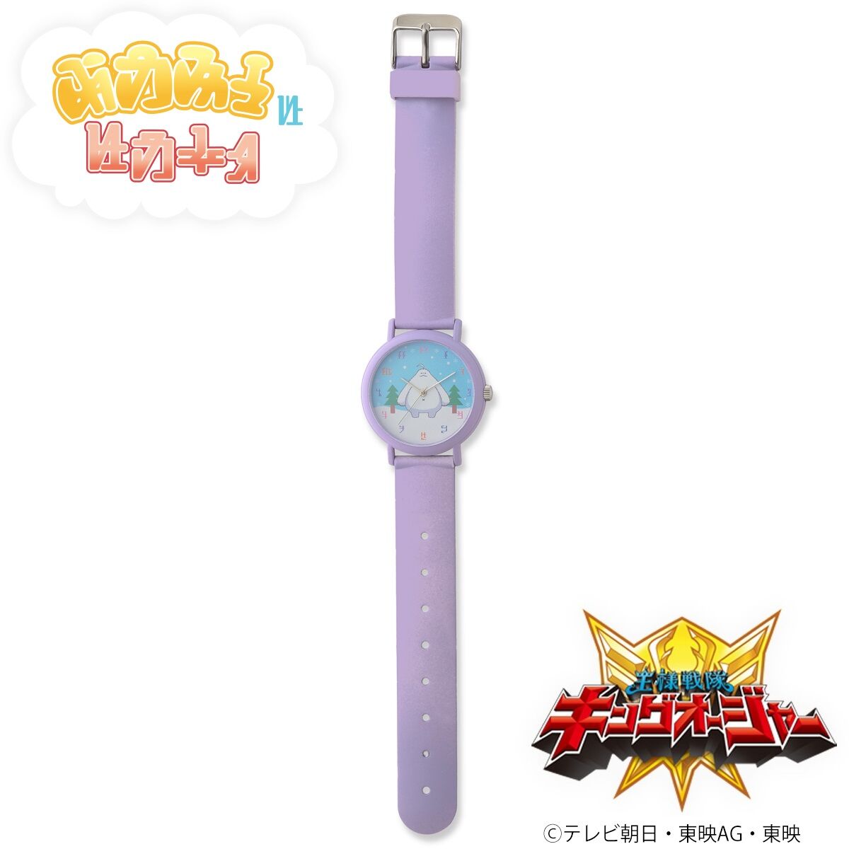 Moffun Wristwatch