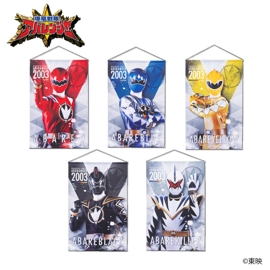 Abaranger Hanging Wall Tapestries