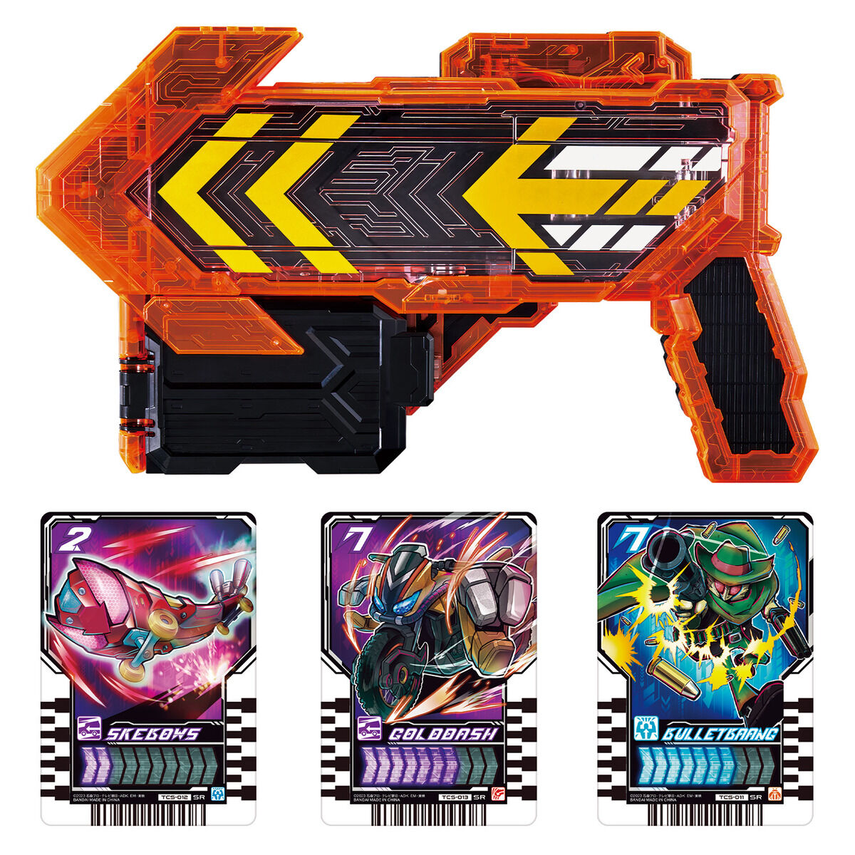 DX Gotcharge Gun