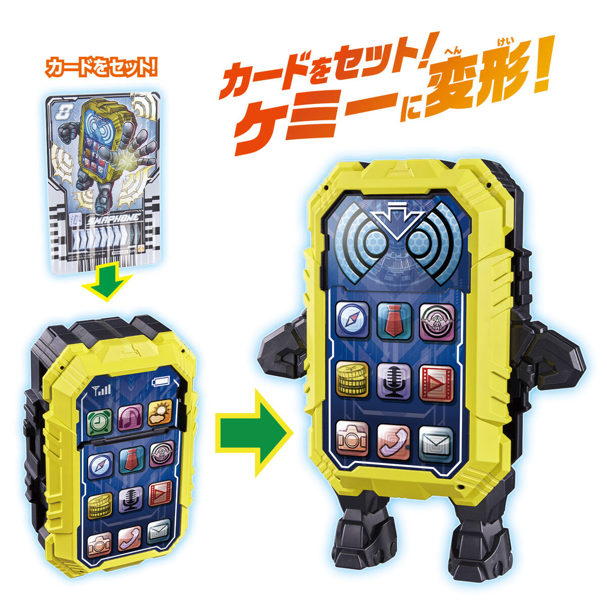 DX Chemy Smartphone