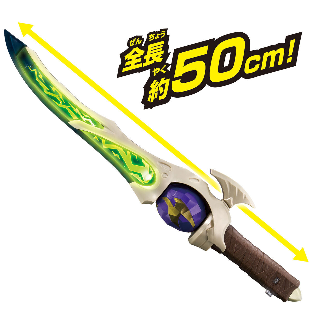 DX Chilsonite Sword