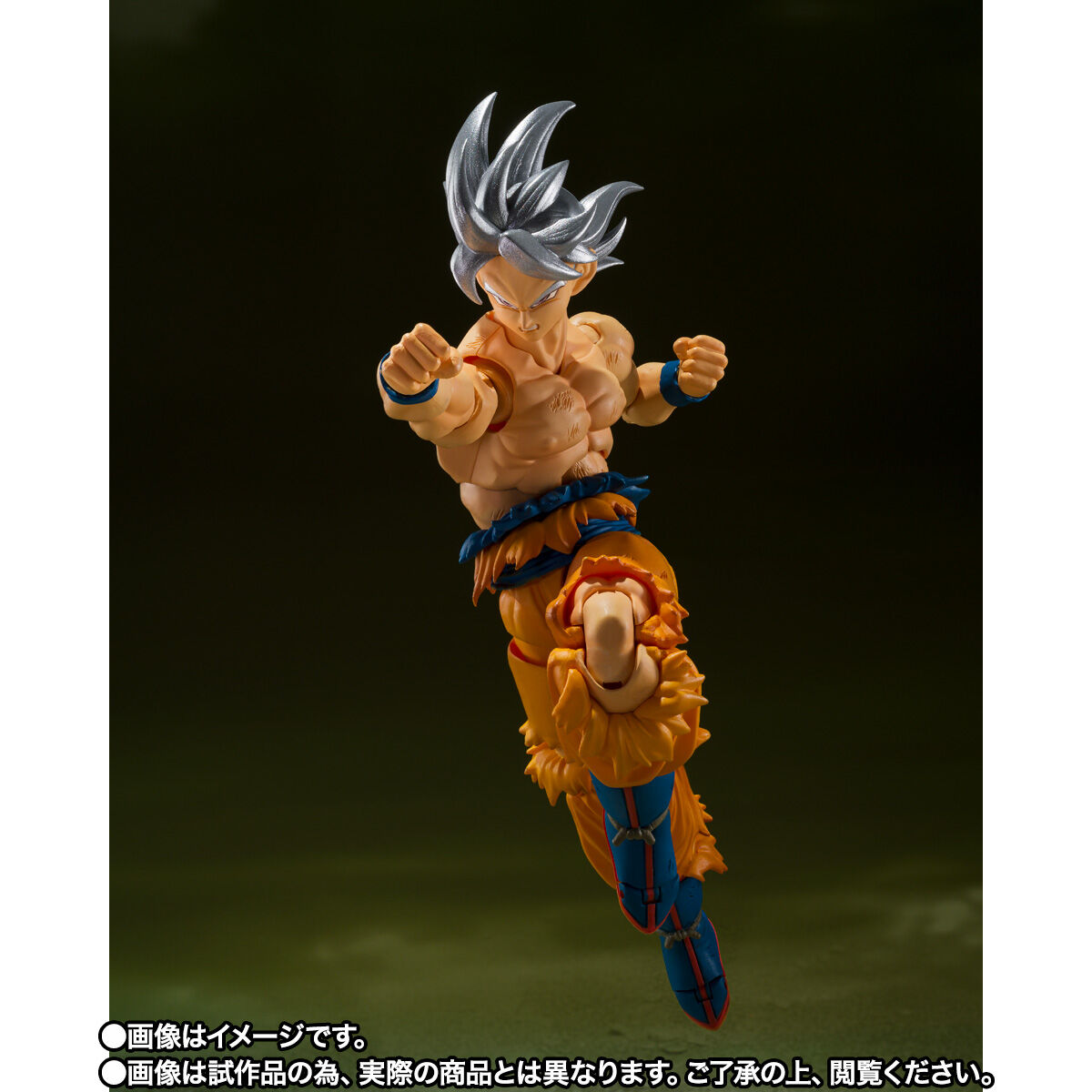 SH Figuarts Son Goku Ultra Instinct - Toyotaro Edition