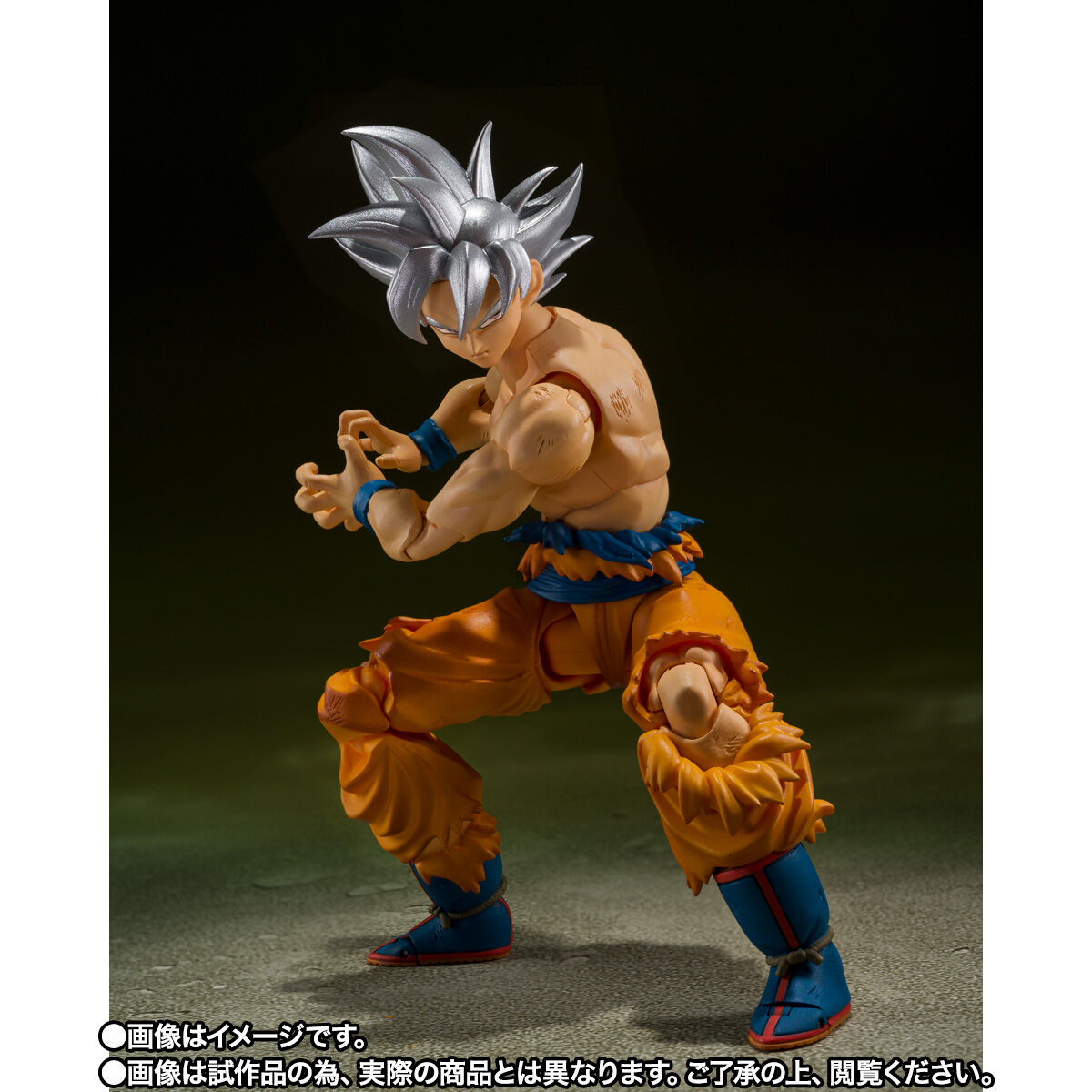 SH Figuarts Son Goku Ultra Instinct - Toyotaro Edition