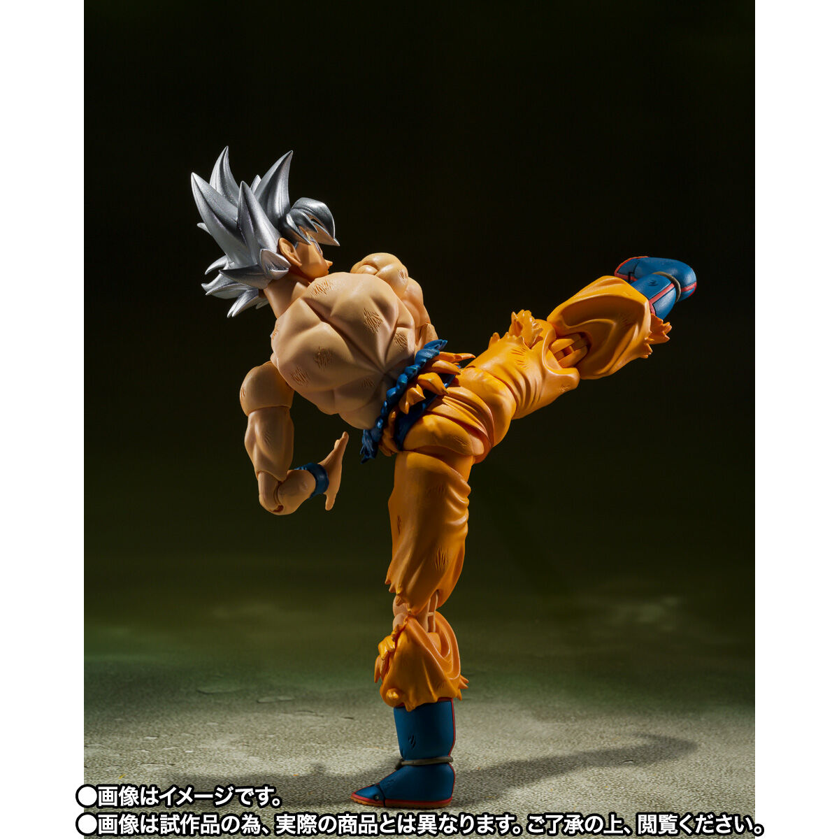 SH Figuarts Son Goku Ultra Instinct - Toyotaro Edition